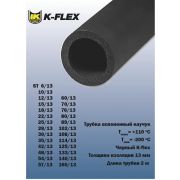 Трубка K-FLEX 13x010-2 ST (13010005508)
